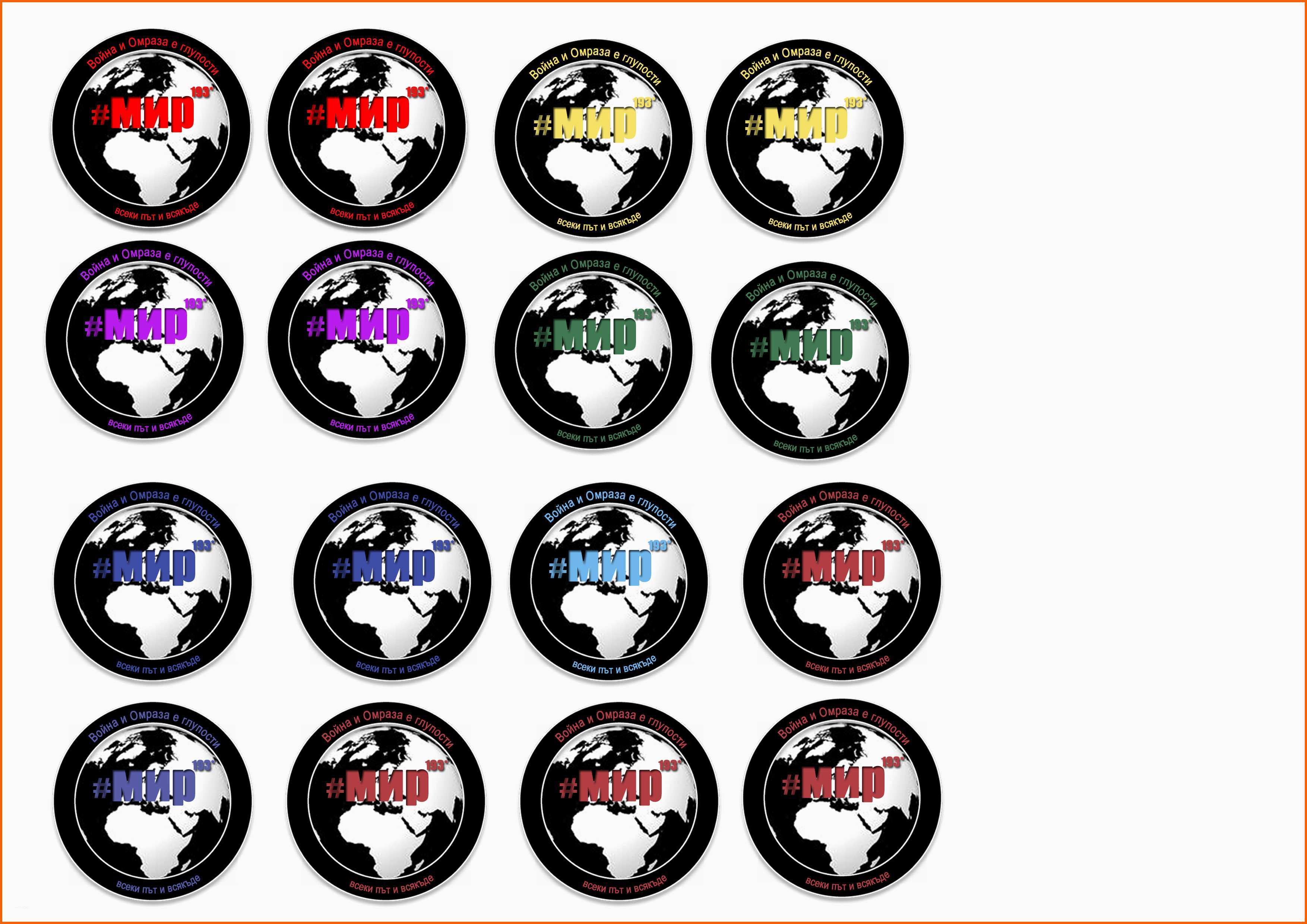 Atemberaubend buttons Projekt Für Frieden Und toleranz 2015