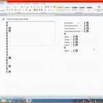 Ausgezeichnet Ms Fice Word 2010 Tutorial Geschäftsbrief N Din 5008