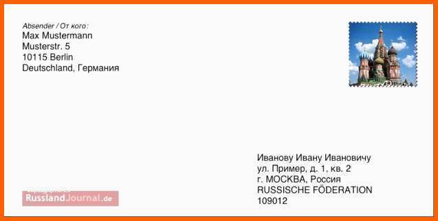 Einzahl Paket Beschriften Vorlage Ziemlich Brief Nach Russland