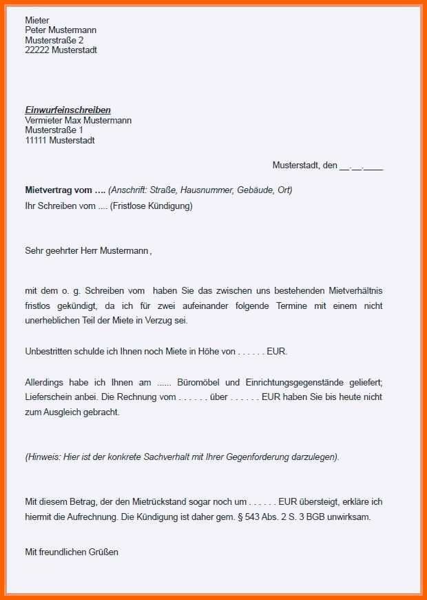 Einzigartig Unglaubliche Mcfit Kündigung Umzug