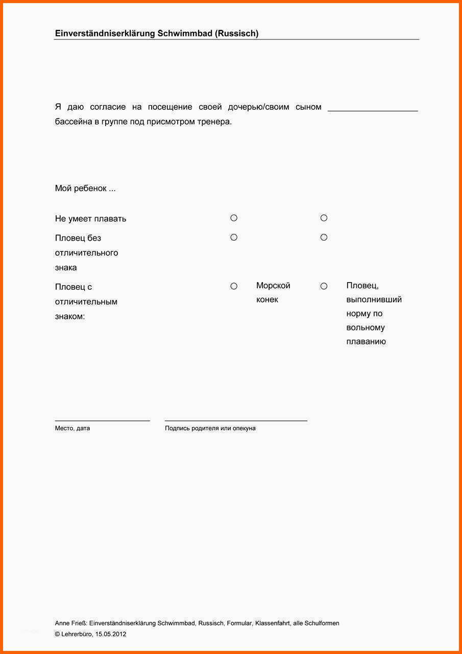 Größte Vorlage Einverständniserklärung Eltern Ausbildung
