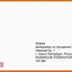 Kreativ Brief Nach Russland Richtig Adressieren – Russlandjournal