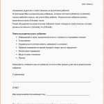 Modisch Feedbackbogen Vorlage Word Luxus Arbeitshilfen