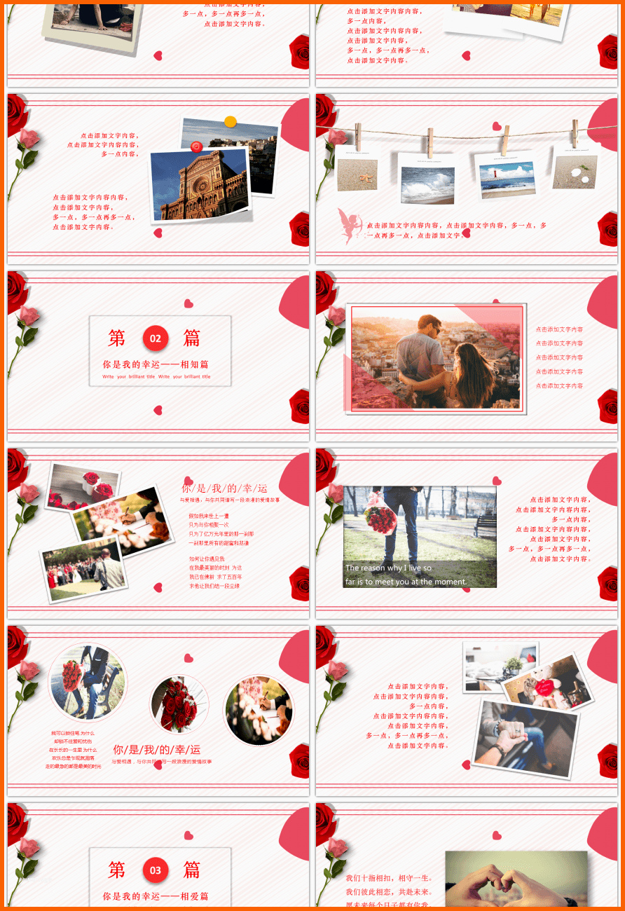 Sensationell Powerpoint Prasentation Hochzeit