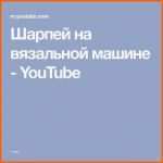 Sensationell Youtube Video Beschreibung Vorlage