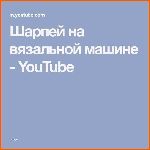 Sensationell Youtube Video Beschreibung Vorlage