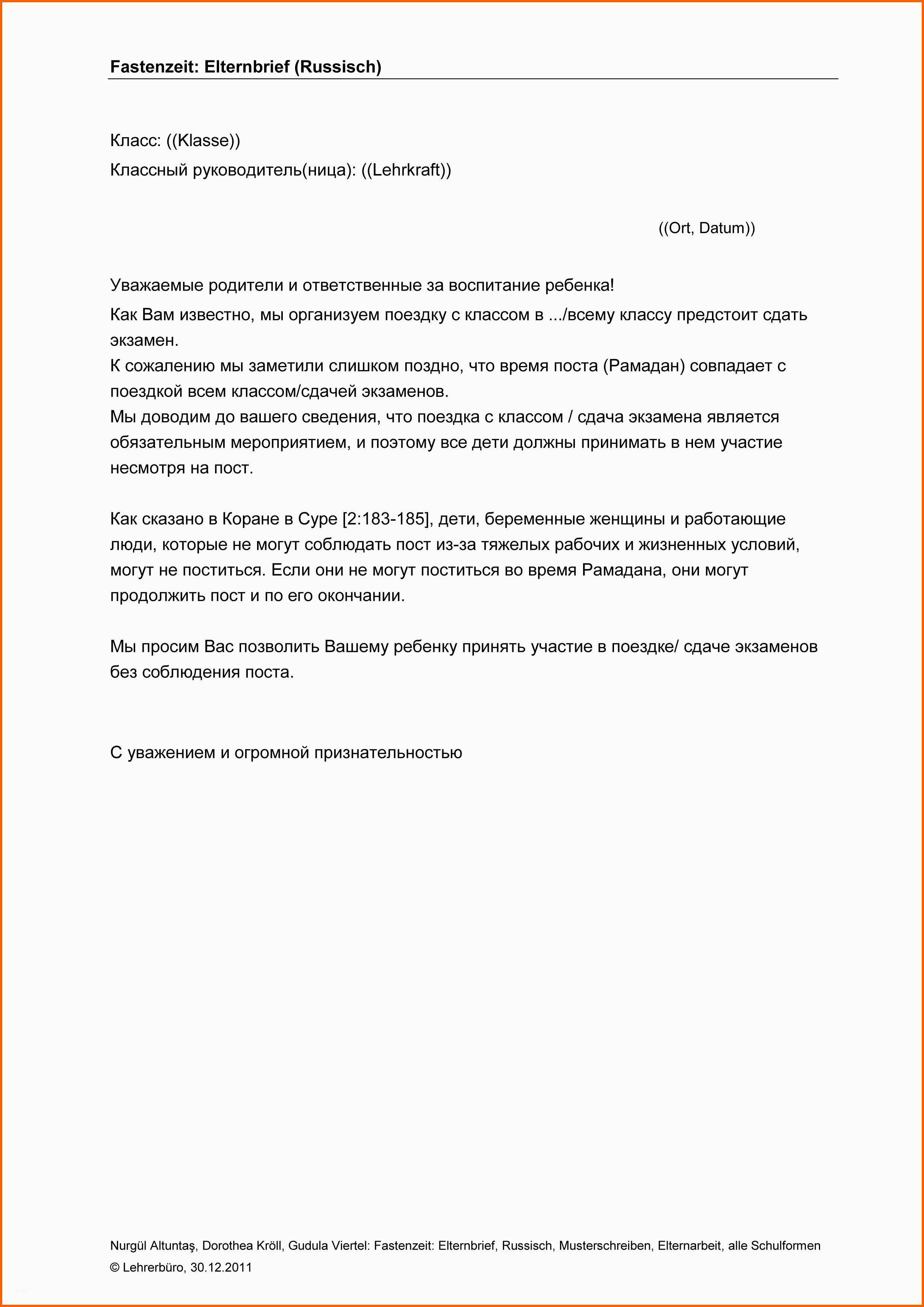 Überraschen Elternarbeit · Arbeitshilfen · Grundschule · Lehrerbüro