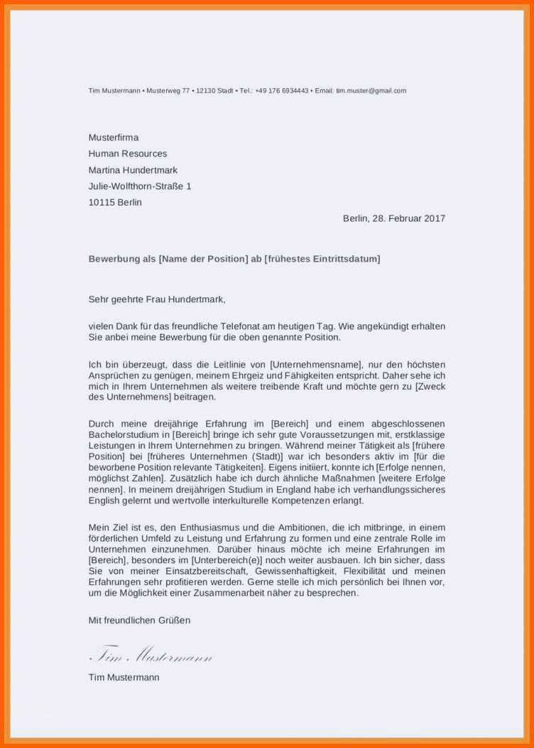 personalbogen vorlage