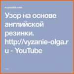 Ungewöhnlich Youtube Video Beschreibung Vorlage