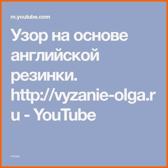 Ungewöhnlich Youtube Video Beschreibung Vorlage