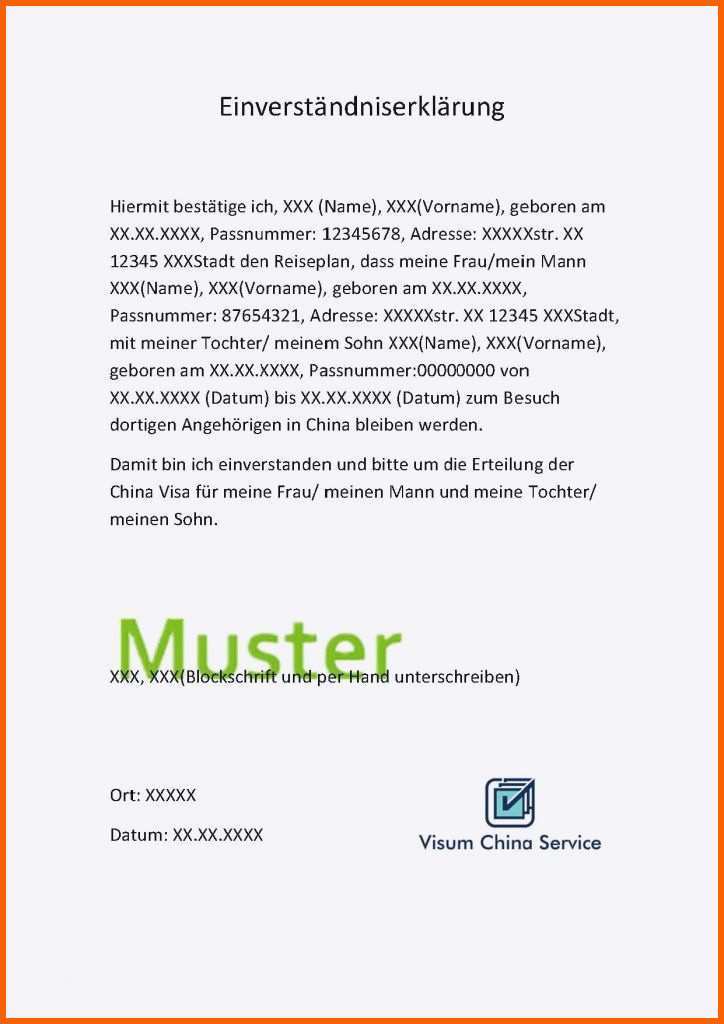 Wunderschönen Einverständniserklärung Kino Vorlage